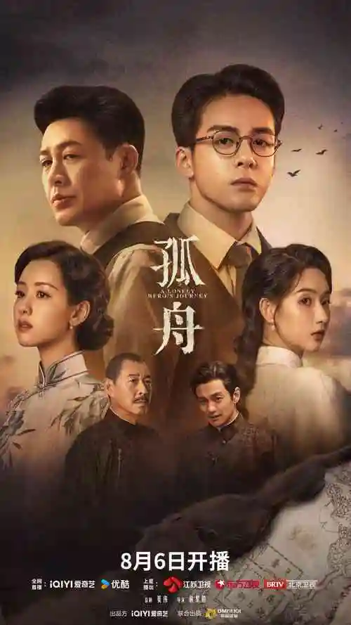 平民影院治愈剧老屋门前的树剧照