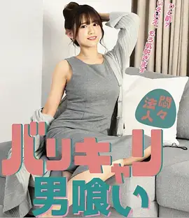 平民影院短剧闪婚之后我开了家影院剧照